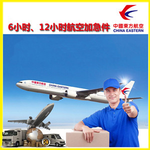 白城空运代理公司谈空运的四大作用是什么